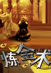 免费观看欧美性一级