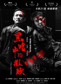 蜡笔小新第11季