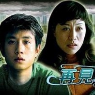 精品国产一区在线观看