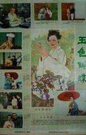精品国产一区二区三区性色av