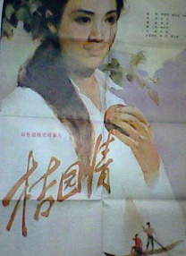 西特的情人