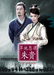 伊人五月天2017