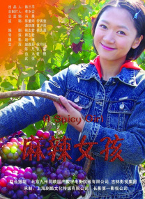 91香蕉嫩草
