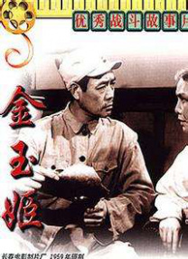 蝴蝶平台