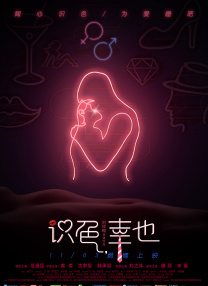 在线看羞羞视频