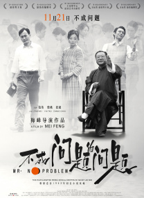 我们也很性感