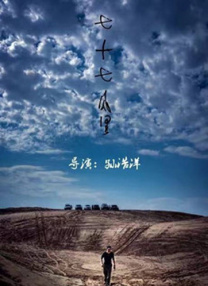 国产偷久久9977