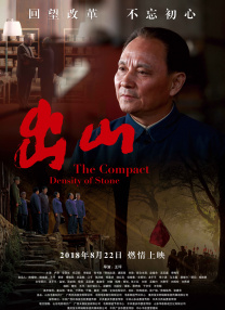 情欲大厦