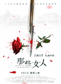 好姐妹的秘密交换