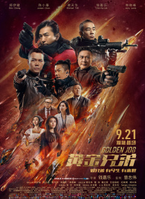 男女邪恶