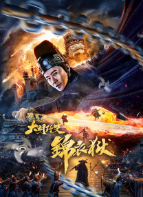 春季的暧昧2