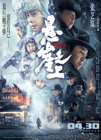 国外欧美一区另类中文字幕