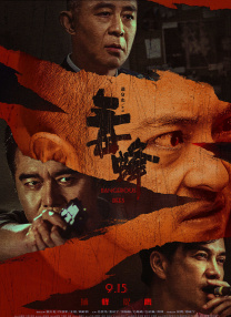 亚洲精品一线观看