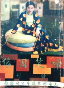国产精品嫩草影院av蜜臀
