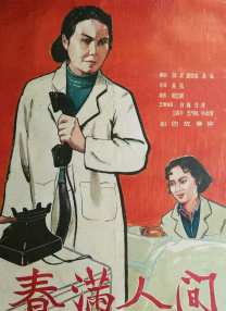 色吧在线观看