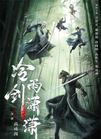 2021国内精品久久久久影院