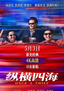 日韩日日日