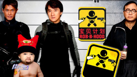 好兄弟4